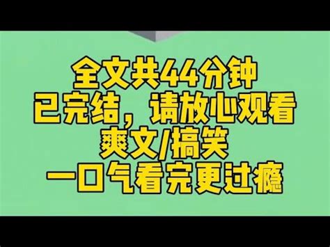 真千金靠祖宗另立門戶